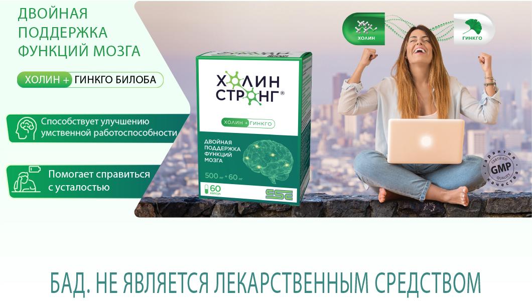 Баннер акции