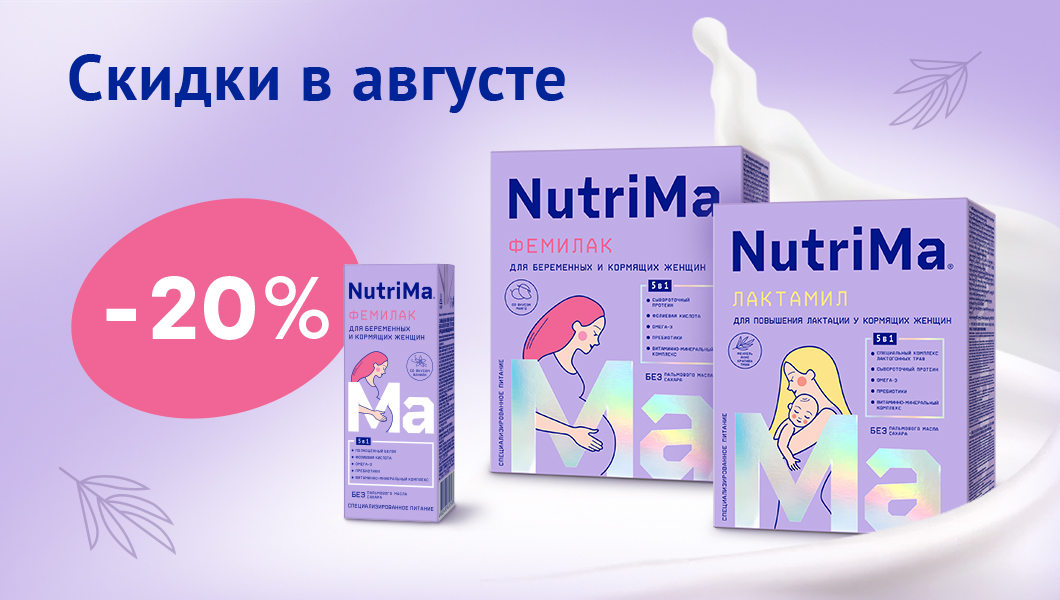 Баннер акции