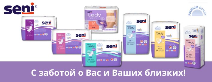 Баннер