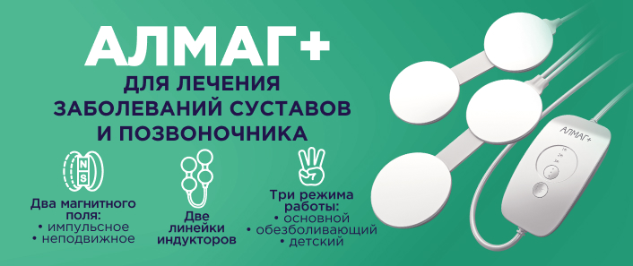 Баннер