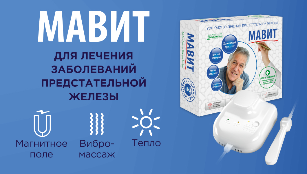 Баннер акции