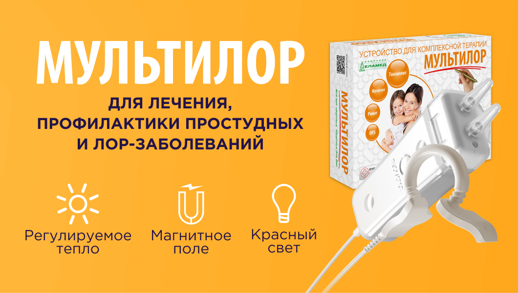 Баннер акции