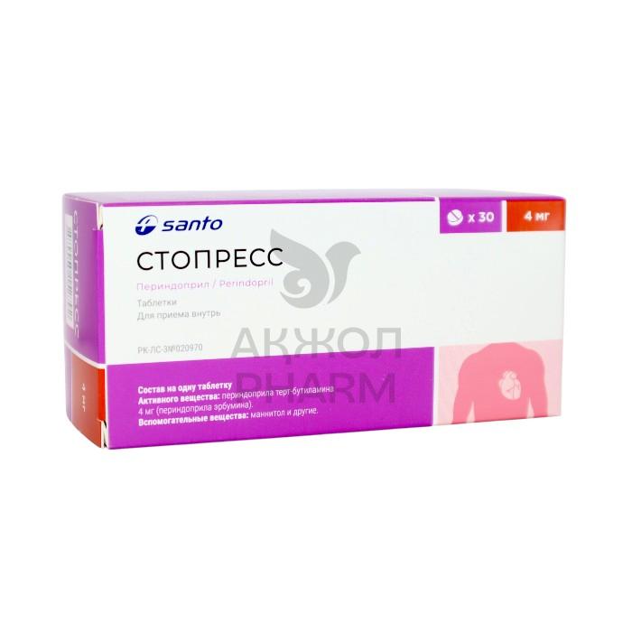 СТОПРЕСС ТАБЛ 4МГ №30/ХИМФАРМ САНТО - купить в интернет-аптеке Ақ Жол Pharm