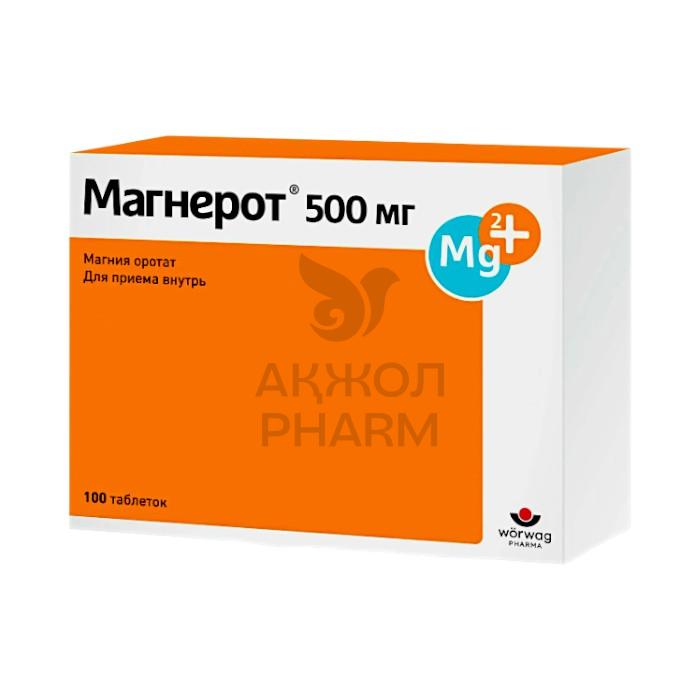 МАГНЕРОТ ТАБЛ 500МГ №100/ВЕРВАГ ФАРМА - купить в интернет-аптеке Ақ Жол Pharm