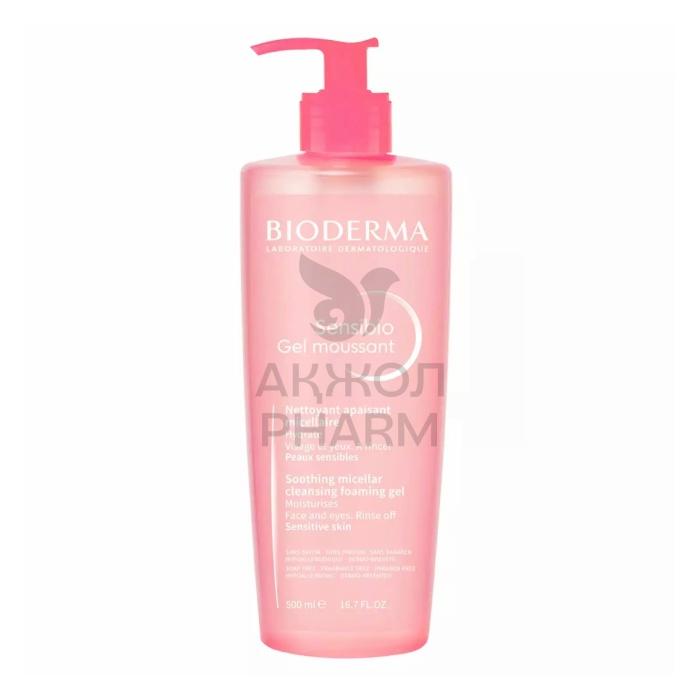 ГЕЛЬ Д/УМЫВАНИЯ BIODERMA SENSIBIO 500МЛ - купить в интернет-аптеке Ақ Жол Pharm