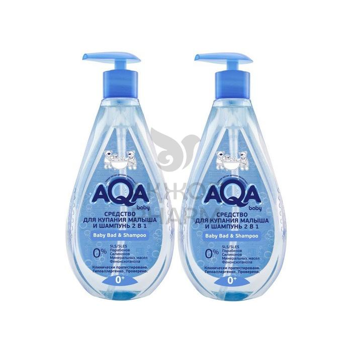 СРЕДСТВО Д/КУПАНИЯ МАЛЫША+ШАМПУНЬ AQA BABY 2В1 500 МЛ - фото 1