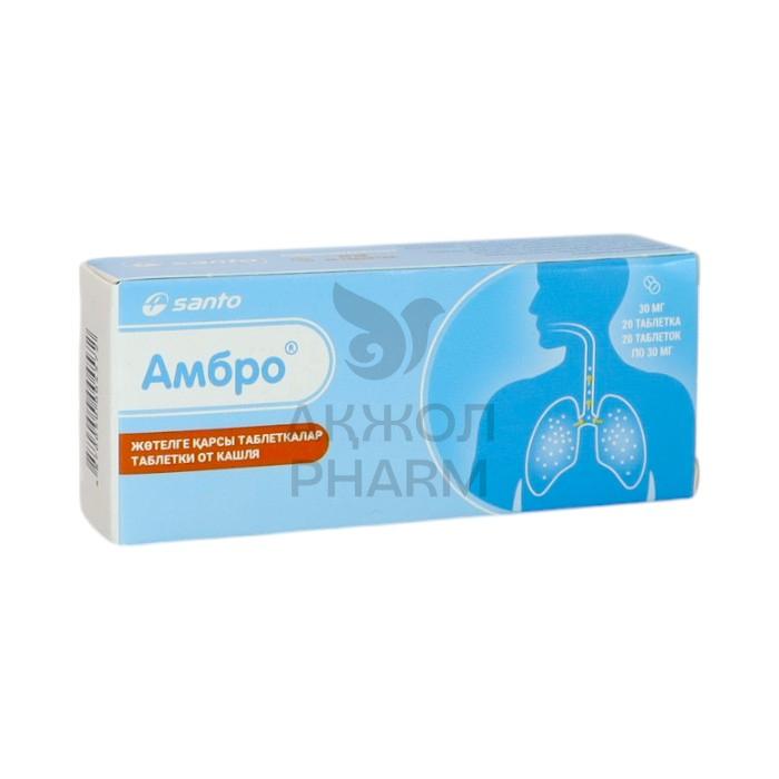 АМБРО ТАБЛ 30МГ №20/ХИМФАРМ - купить в интернет-аптеке Ақ Жол Pharm