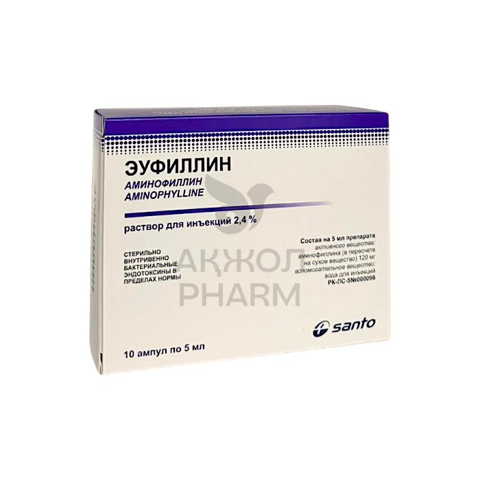 ЭУФИЛЛИН АМП 2,4% 5МЛ №10/САНТО - купить в интернет-аптеке Ақ Жол Pharm
