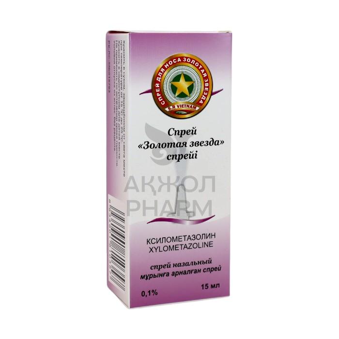 ЗОЛОТАЯ ЗВЕЗДА СПРЕЙ 0.1% 15МЛ/ДАНАФА ФАРМАСЬЮТИКАЛ - купить в интернет-аптеке Ақ Жол Pharm