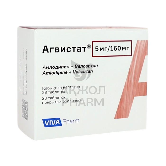 АГВИСТАТ 5/160 МГ №28 /ВИВА ФАРМ - купить в интернет-аптеке Ақ Жол Pharm