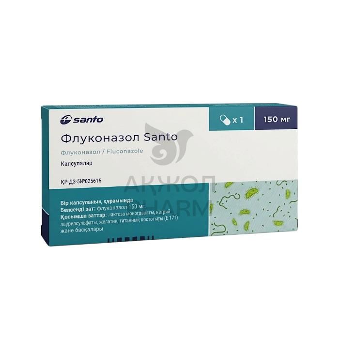 ФЛУКОНАЗОЛ КАПС 150МГ №1/САНТО - купить в интернет-аптеке Ақ Жол Pharm