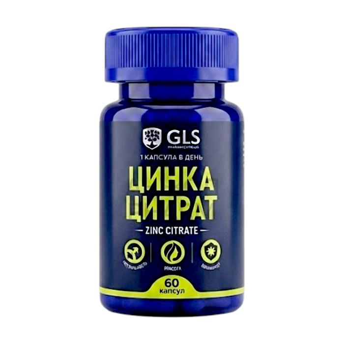 ЦИНКА ЦИТРАТ КАПС 350МГ №60/GLS - фото 1