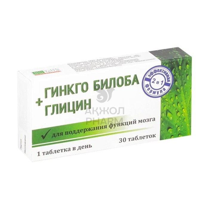 ГИНКГО БИЛОБА +ГЛИЦИН ТАБЛ 200МГ №30/БИОТЕРРА - фото 1