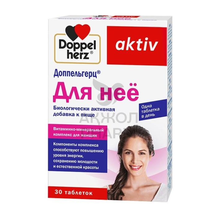 ДОППЕЛЬГЕРЦ ДЛЯ НЕЕ КАПС №30КВАЙССЕР ФАРМА - купить в интернет-аптеке Ақ Жол Pharm