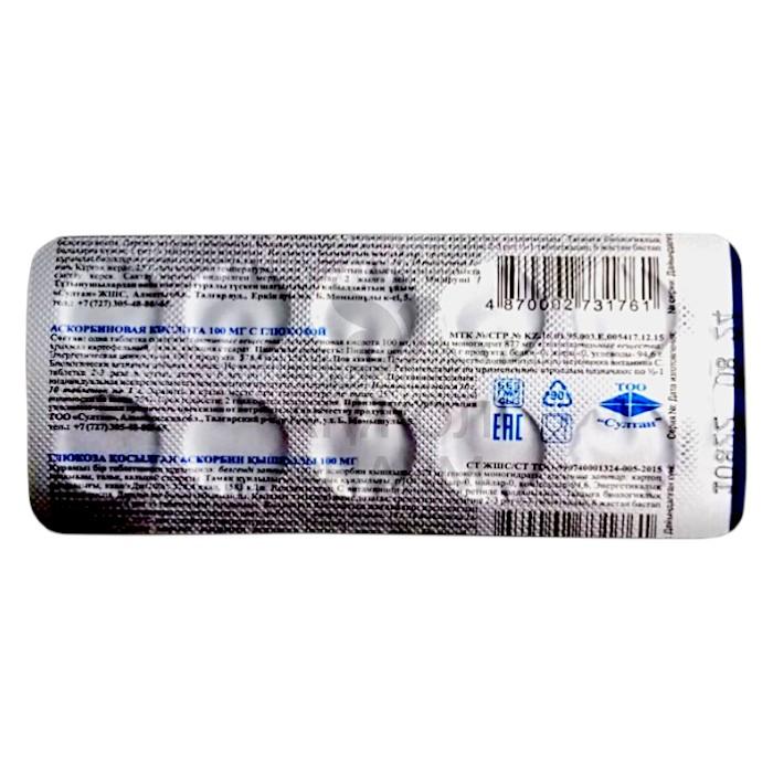 АСКОРБИНОВАЯ КИСЛОТА С ГЛЮКОЗОЙ ТАБЛ 100МГ №10/СУЛТАН - купить в интернет-аптеке Ақ Жол Pharm