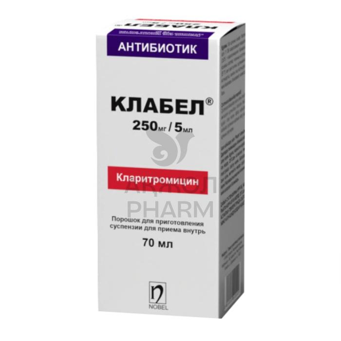 КЛАБЕЛ СУСП 250/5МЛ 70МЛ/НОБЕЛ - фото 1