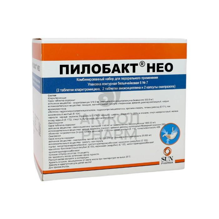 ПИЛОБАКТ НЕО ТАБЛ №42/САН ФАРМАСЬЮТИКАЛ ИНД ЛТД - купить в интернет-аптеке Ақ Жол Pharm