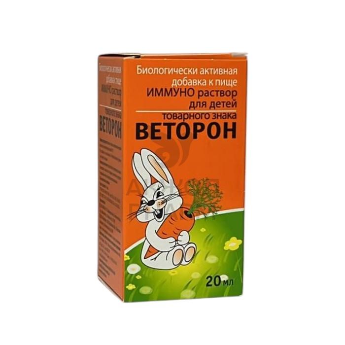 ВЕТОРОН Д/ДЕТЕЙ 20МЛ АКВИОН ЗАО/ВНЕШТОРГ ФАРМА ООО - купить в интернет-аптеке Ақ Жол Pharm