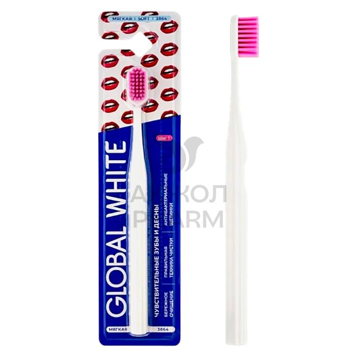 ЩЕТКА ЗУБНАЯ GLOBAL WHITE SOFT ЧУВСТВИТЕЛЬНЫЕ ЗУБЫ И ДЕСНЫ - фото 1