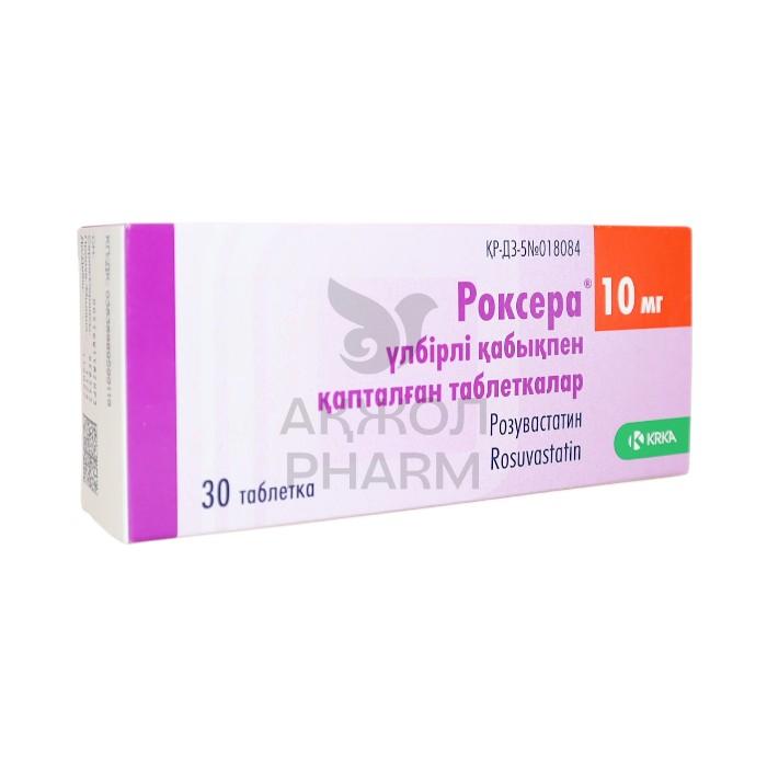 РОКСЕРА ТАБЛ 10МГ №30/КРКА Д.Д. - купить в интернет-аптеке Ақ Жол Pharm