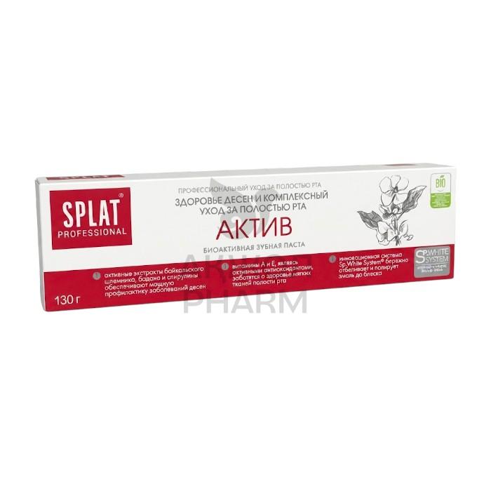 ПАСТА ЗУБНАЯ SPLAT PROF ACTIVE 130ГР - фото 1