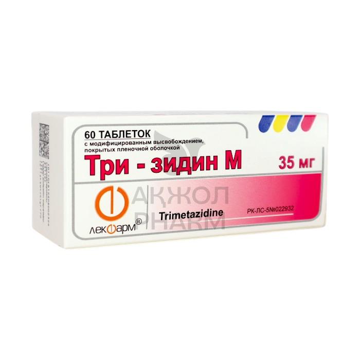 ТРИ-ЗИДИН М ТАБЛ 35МГ №60/ЛЕКФАРМ - купить в интернет-аптеке Ақ Жол Pharm