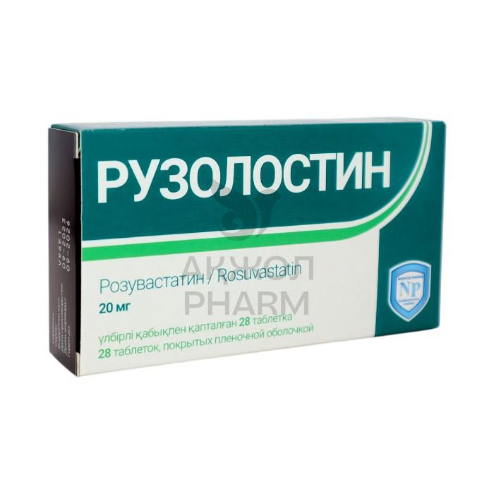 РУЗОЛОСТИН ТАБЛ 20МГ №28/НОВАТОР ФАРМА - купить в интернет-аптеке Ақ Жол Pharm