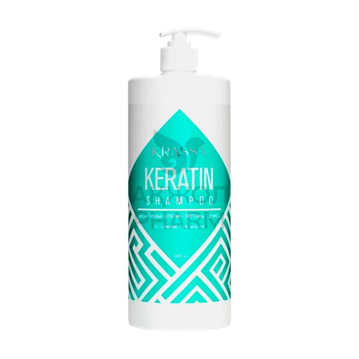 ШАМПУНЬ Д/ВОЛОС KRASSA PROFESSIONAL С КЕРАТИНОМ 1000МЛ - купить в интернет-аптеке Ақ Жол Pharm