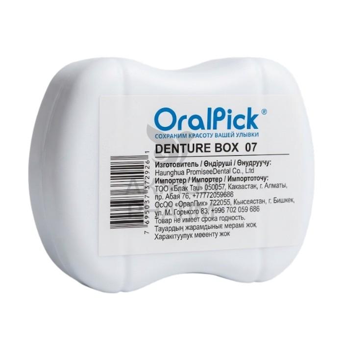 ДЕНТУР БОКС ORALPICK 07 - фото 1