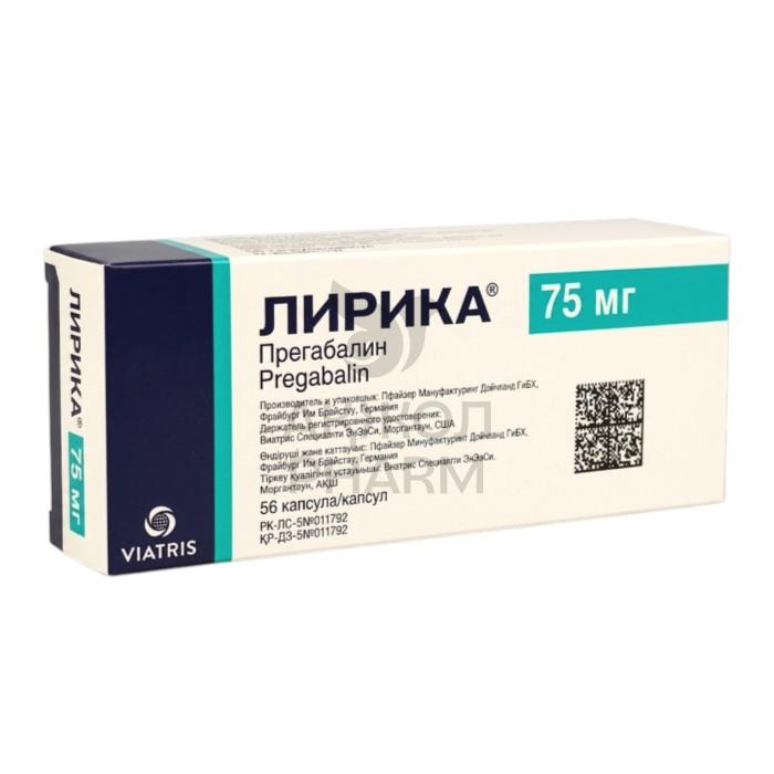 ЛИРИКА КАПС 75МГ №56/ПФАЙЗЕР ЭЙЧ СИ ПИ КОРПОРЭЙШН - фото 1