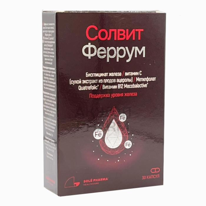 СОЛВИТ ФЕРРУМ КАПС №30/СОЛЕ ФАРМА - купить в интернет-аптеке Ақ Жол Pharm