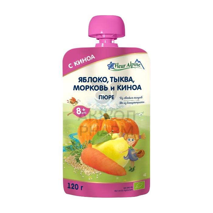 ПЮРЕ FLEUR ALPINE ОРГАНИК ЯБЛОКО МОРКОВЬ ТЫКВА КИНОА 8+ 120Г - купить в интернет-аптеке Ақ Жол Pharm