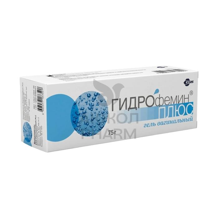 ГИДРОФЕМИН ПЛЮС ГЕЛЬ ВАГИНАЛЬНЫЙ  75МЛ/ЭГИС - купить в интернет-аптеке Ақ Жол Pharm