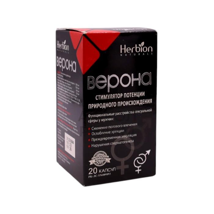 ВЕРОНА КАПС №20/ХЕРБИОН ПАКИСТАН ПВТ ЛТД - купить в интернет-аптеке Ақ Жол Pharm