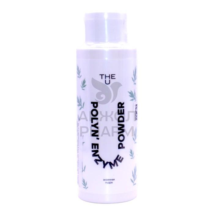 ЭНЗИМНАЯ ПУДРА THE U POLYN ENZYME POWDER 50ГР - купить в интернет-аптеке Ақ Жол Pharm