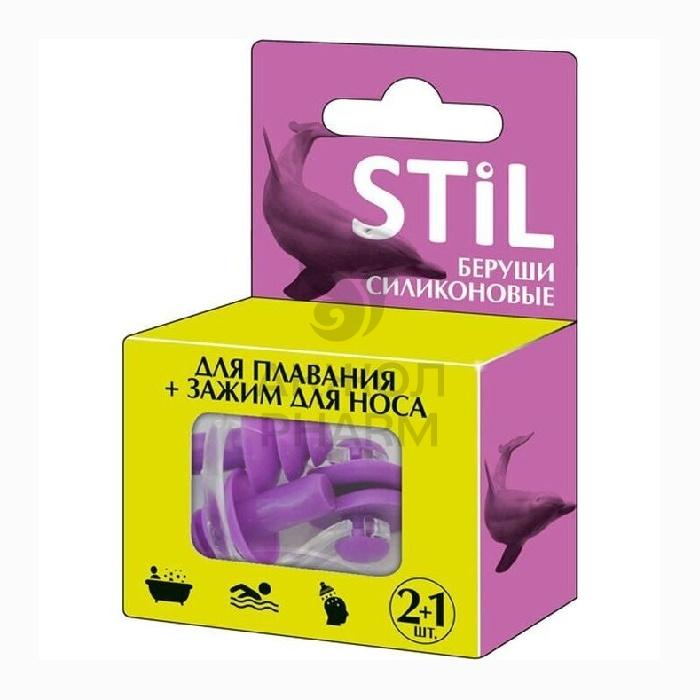 БЕРУШИ СИЛИКОН №2+1 Д/ПЛАВАНИЯ + ЗАЖИМ Д/НОСА - фото 1