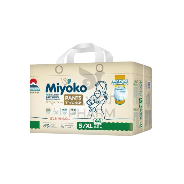 ПОДГУЗНИКИ -ТРУСИКИ ДЕТСКИЕ MIYOKO ELITE XL/5 44ШТ - фото 1