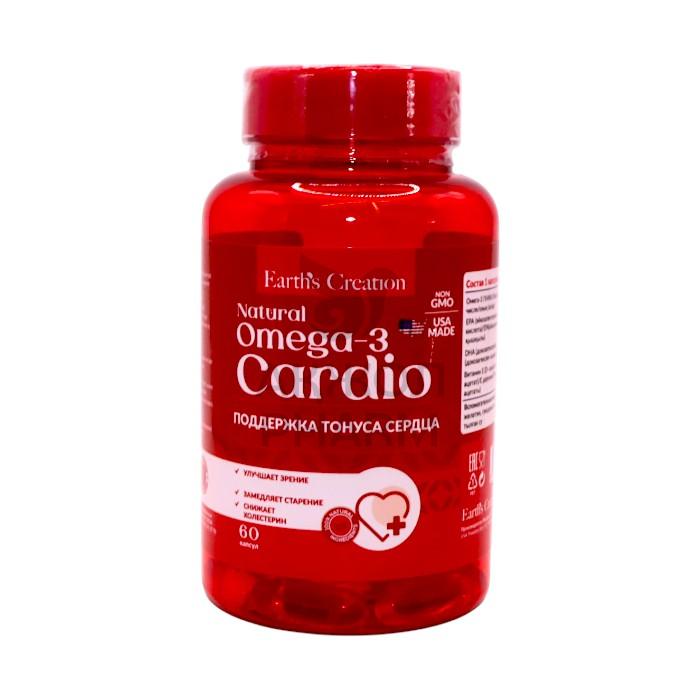 ОМЕГА 3 КАРДИО 1Г №60/EARTH'S CREATION - купить в интернет-аптеке Ақ Жол Pharm