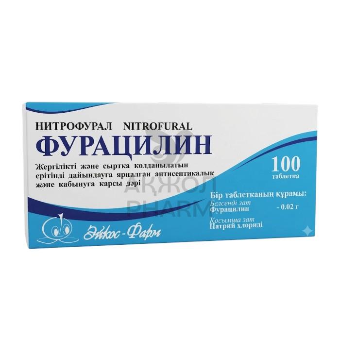 ФУРАЦИЛИН ТАБЛ №100/ЭЙКОС ФАРМ - купить в интернет-аптеке Ақ Жол Pharm