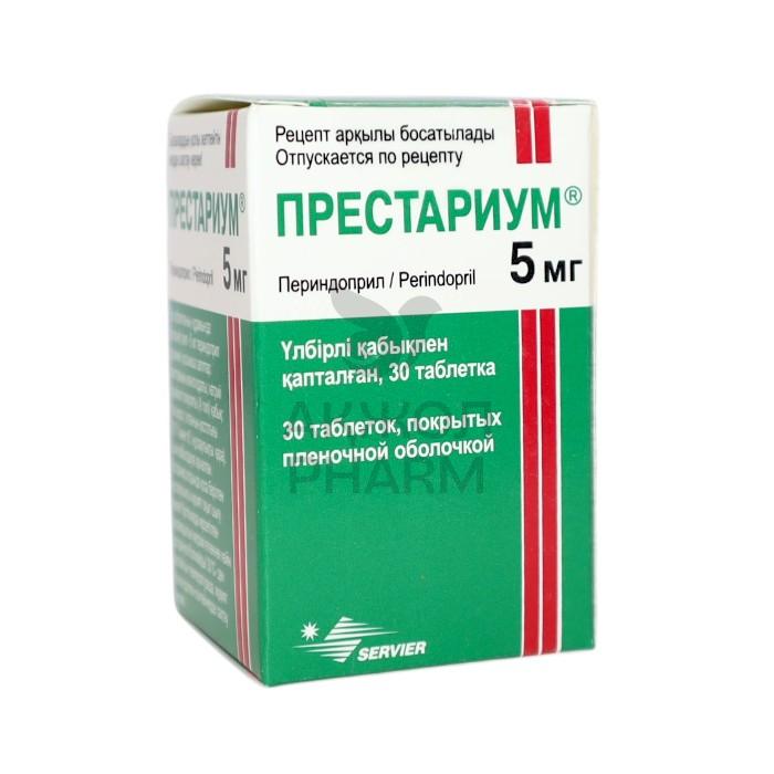 ПРЕСТАРИУМ ТАБЛ 5МГ №30/ЛЕ ЛАБОРАТУАР СЕРВЬЕ - купить в интернет-аптеке Ақ Жол Pharm