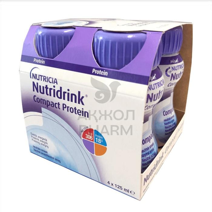 КОМПАКТ ПРОТЕЙН NUTRIDRINK НЕЙТРАЛЬНЫЙ 4*125МЛ - купить в интернет-аптеке Ақ Жол Pharm