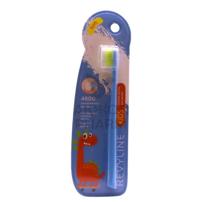 ЗУБНАЯ ЩЕТКА REVYLINE KIDS S4800 ГОЛУБАЯ 3-12ЛЕТ - фото 1