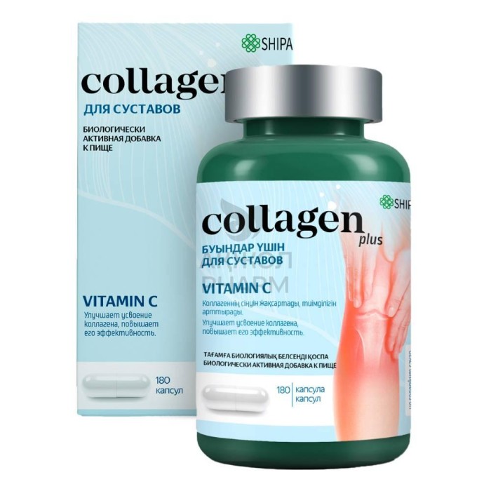 КОЛЛАГЕН ПЛЮС Д/СУСТАВОВ КАПС №180/SHIPA - фото 1