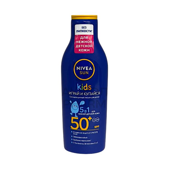 ЛОСЬОН Д/ДЕТЕЙ NIVEA СОЛНЦЕЗАЩИТ.SPF 50 200 МЛ - купить в интернет-аптеке Ақ Жол Pharm