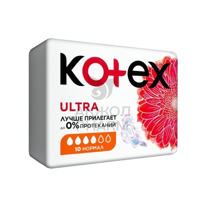 ПРОКЛАДКИ ГИГИЕН КOTEX ULTRA NORMAL 10ШТ - купить в интернет-аптеке Ақ Жол Pharm