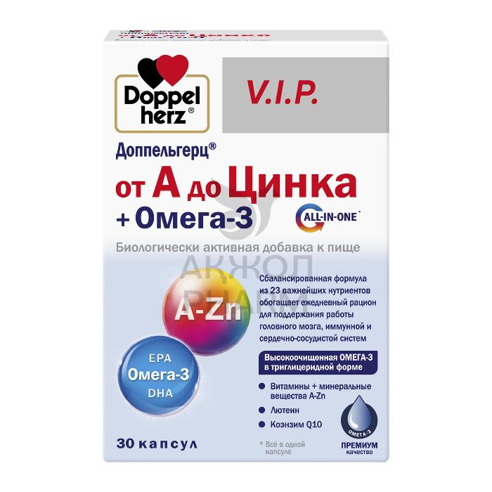 ДОППЕЛЬГЕРЦ ОТ А ДО ЦИНКА+ОМЕГА-3 КАПС №30/КВАЙСЕР ФАРМА - фото 1