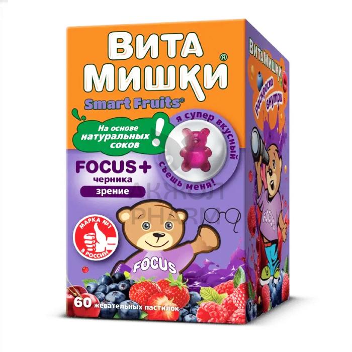 ВИТАМИШКИ ФОКУС + ЧЕРНИКА ЖЕВ.ПАСТ №60/ТРОЛЛИ ГМБХ - купить в интернет-аптеке Ақ Жол Pharm