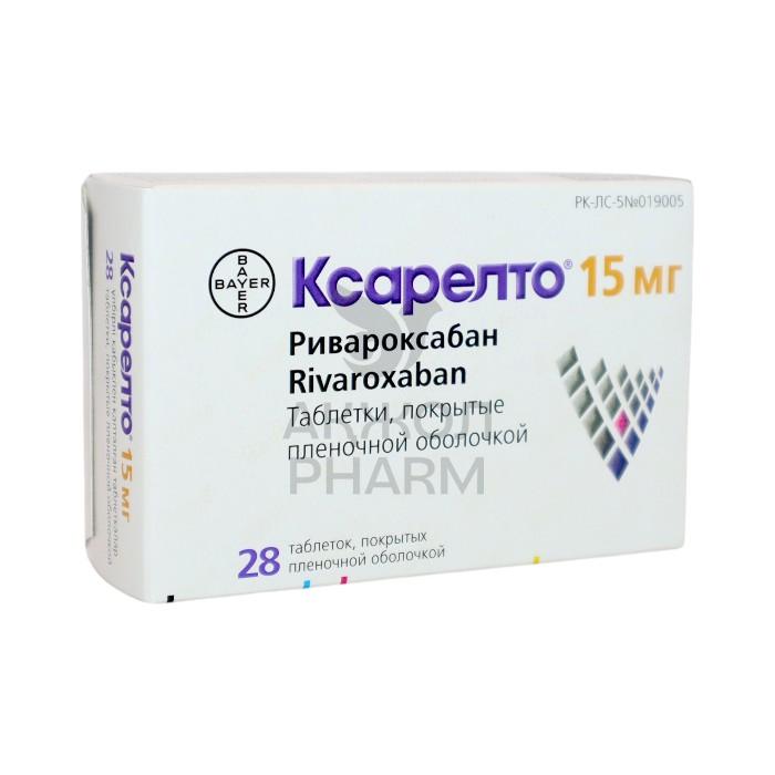 КСАРЕЛТО ТАБЛ 15МГ №28/БАЙЕР ФАРМА АГ - купить в интернет-аптеке Ақ Жол Pharm