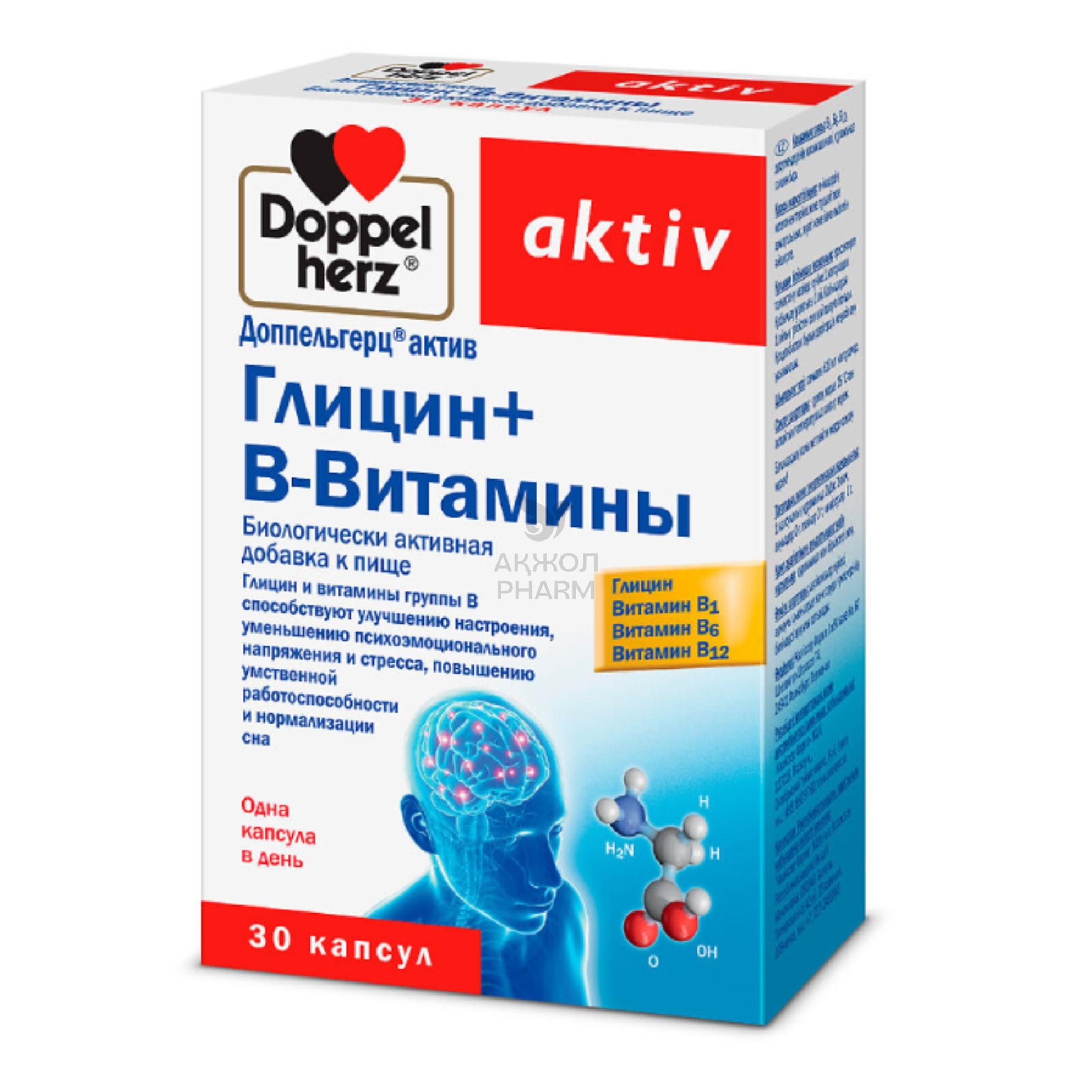 ДОППЕЛЬГЕРЦ АКТИВ ГЛИЦИН+В ВИТ №30/QEUISSER PHARMA - купить в интернет-аптеке Ақ Жол Pharm
