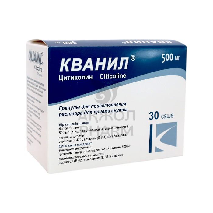 КВАНИЛ САШЕ 500МГ №30/КУСУМ ХЕЛТКЕР - купить в интернет-аптеке Ақ Жол Pharm